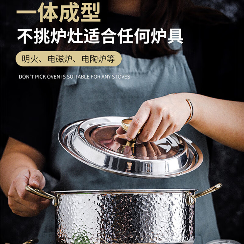英拜三层钢锤印锤纹不锈钢火锅电磁炉卡式炉30CM深鸳鸯锅不带盖镜光