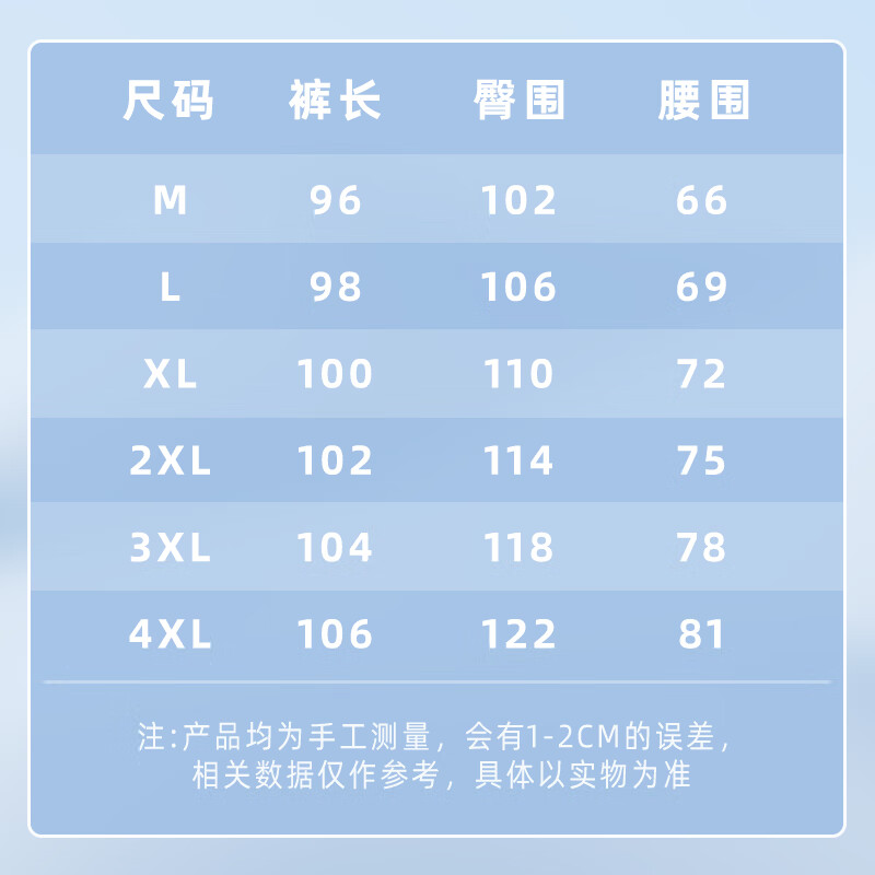 JEEP SPIRIT运动裤男夏季冰丝速干裤男轻薄透气裤子男直筒休闲裤男 黑色L