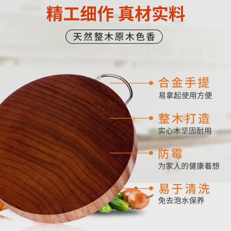 OEING 铁木砧板菜板实木圆形菜墩整木刀板可定制 扁箍款5*40cm