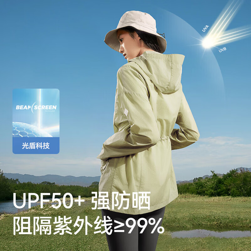 PELLIOT伯希和 防晒衣女春夏户外防紫外线皮肤衣透气外套 甸果蓝 S
