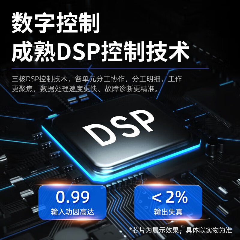 科华技术 UPS不间断电源 YTR1103L(3000VA/2700W)塔式企业级稳压续航应急备用UPS电源 断电延时续航5小时