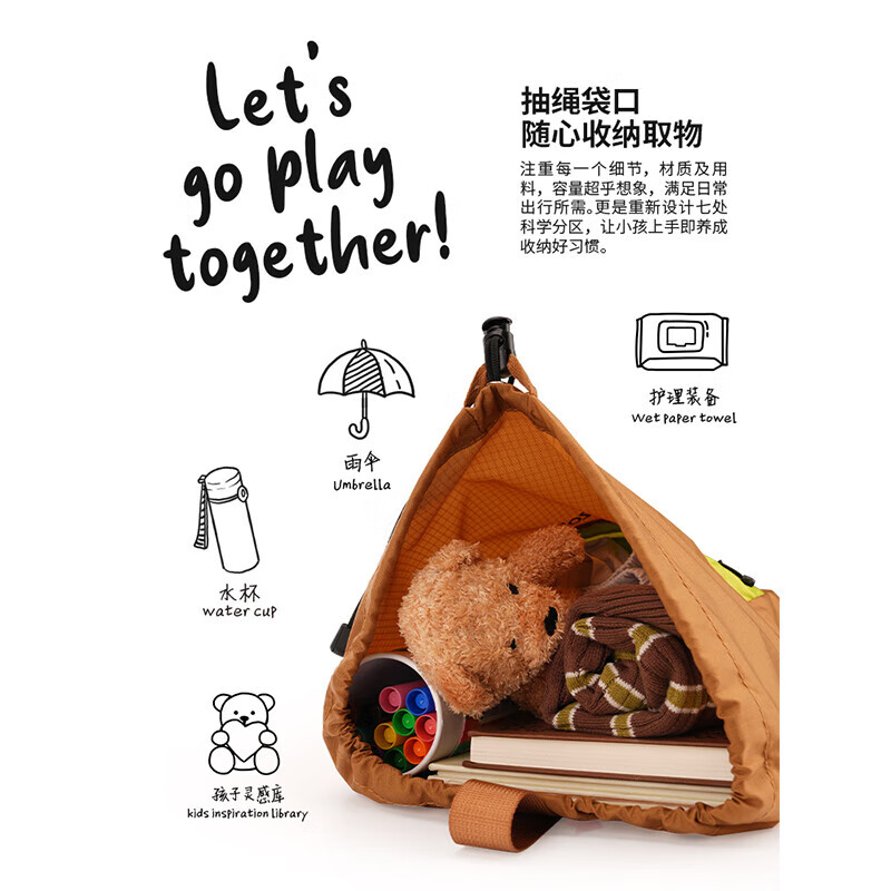茁伊（zoy zoii）儿童抽绳包户外出行束口袋背包防泼水双肩包轻便出游背包 小蘑菇