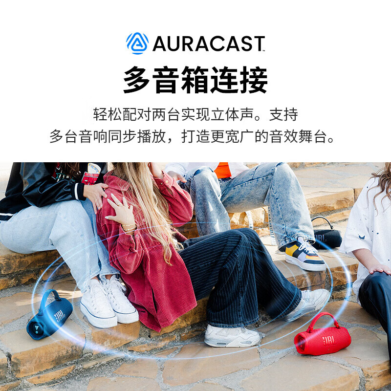 JBL CHARGE6 音乐冲击波六代 便携式蓝牙音箱+低音炮 AI音效增强 户外防尘防水 桌面音响 海军蓝
