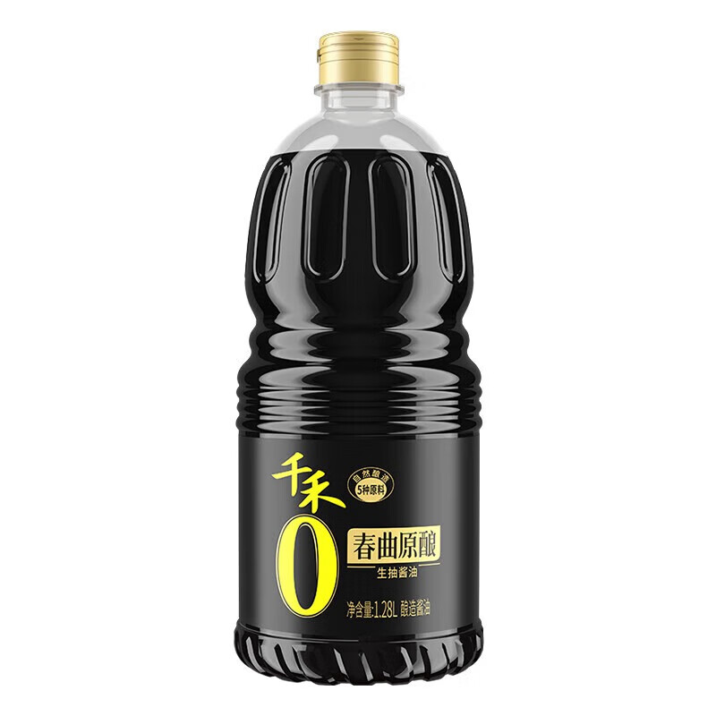 千禾 炒菜凉拌作料 家庭常备 调味伴侣 春曲原酿 生抽酱油1.28L*20瓶
