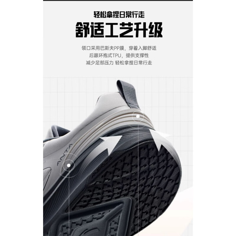 安踏神行|减震男款运动鞋112447718 39-45