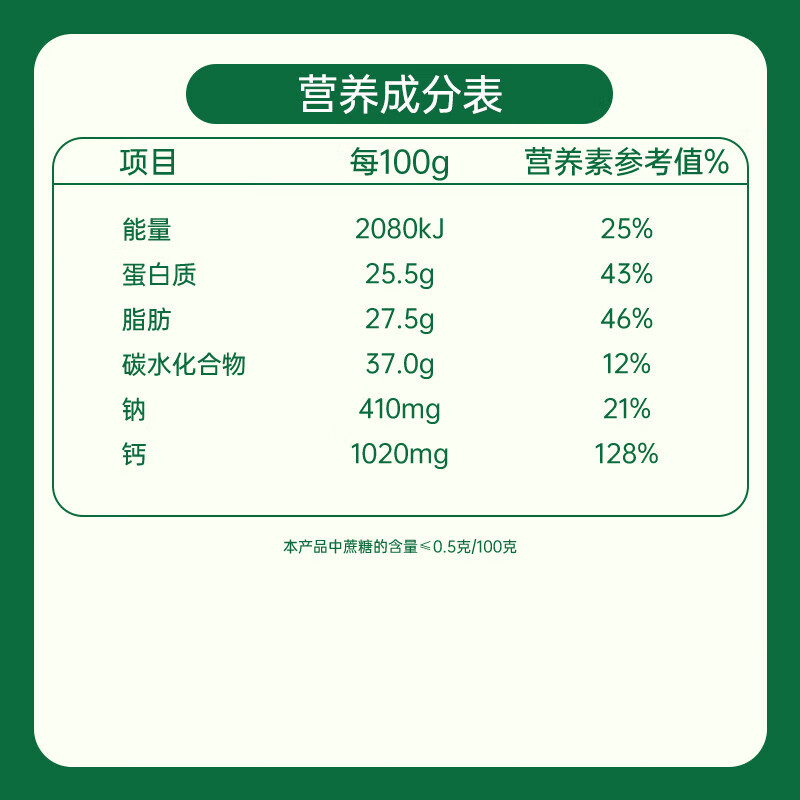 臻牧 有机纯羊奶粉 学生成人中老年羊奶粉无蔗糖高钙高蛋白 800g罐装