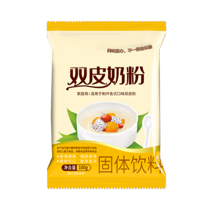 食京欢 双皮奶粉100g*3蜜豆20g*3赠送模具甜品奶茶布丁烘焙原料