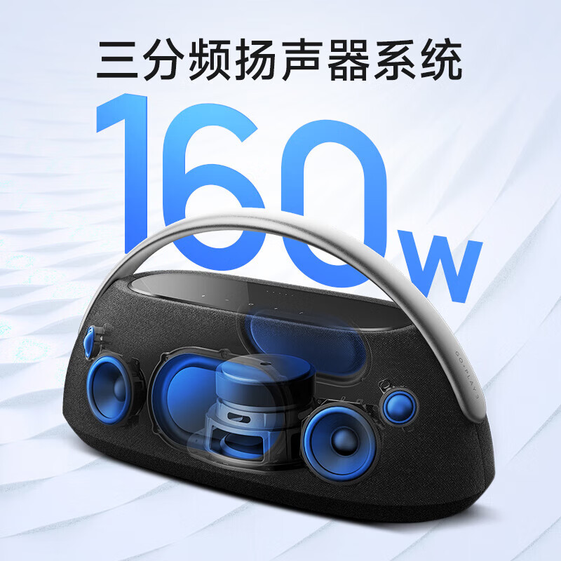 Harman Kardon/哈曼卡顿 GO+PLAY 3 边走边唱三代户外音响 便携蓝牙音箱 三分频设计  家用影院音响 灰色