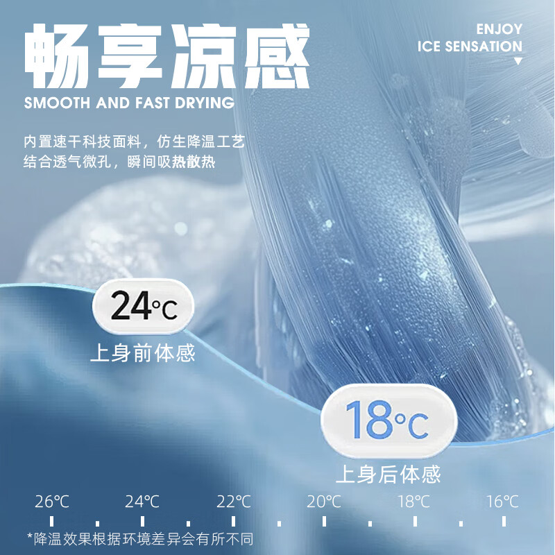 JEEP SPIRIT父亲节礼物运动裤男夏季薄款裤子男速干透气直筒宽松休闲裤男