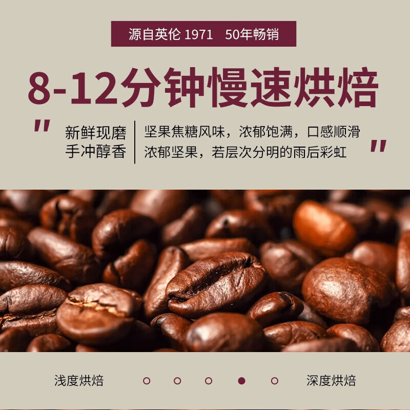 COSTA 单产地咖啡豆 100%阿拉比卡中深度烘焙豆 意式拼配200g/袋