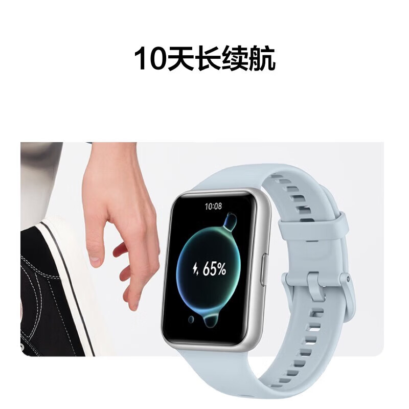 华为（HUAWEI）WATCH FIT 2 活力款 樱语粉华为手表 运动智能手表 血氧自动检测 蓝牙通话 表带快拆 10天长续航