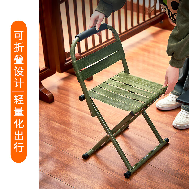 尚烤佳（Suncojia）折叠椅 户外便携露营椅 折叠凳子 马扎子 钓鱼椅 写生椅