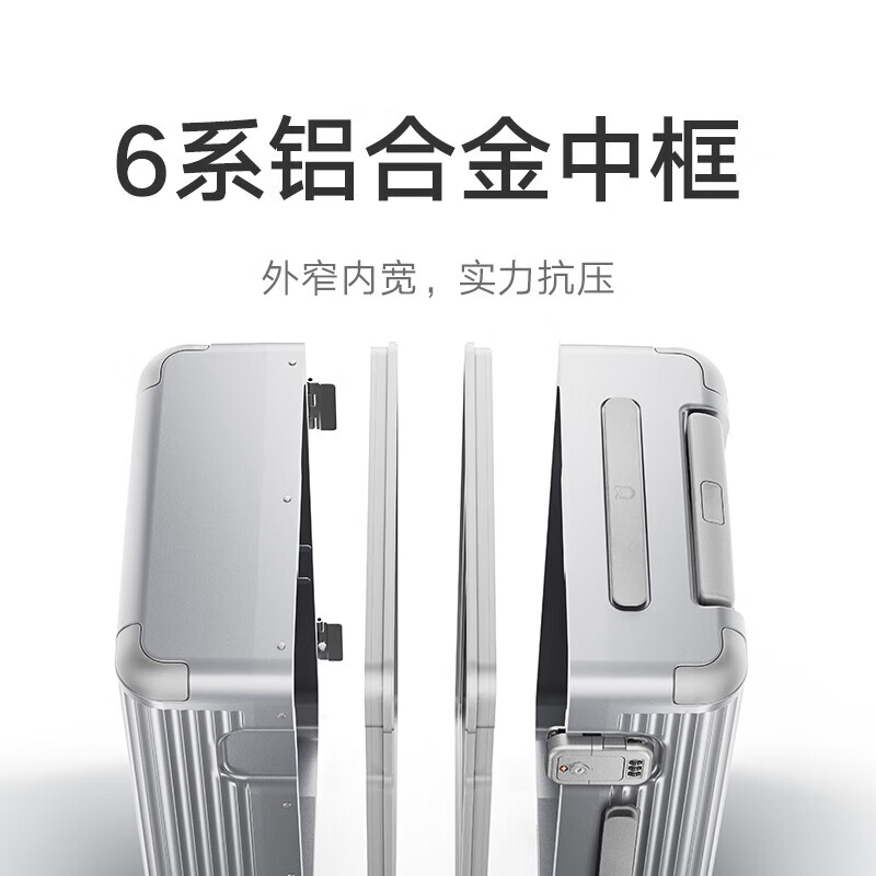 小米行李箱铝框拉杆箱大容量旅行箱男女万向轮密码箱子 黑色 24英寸 