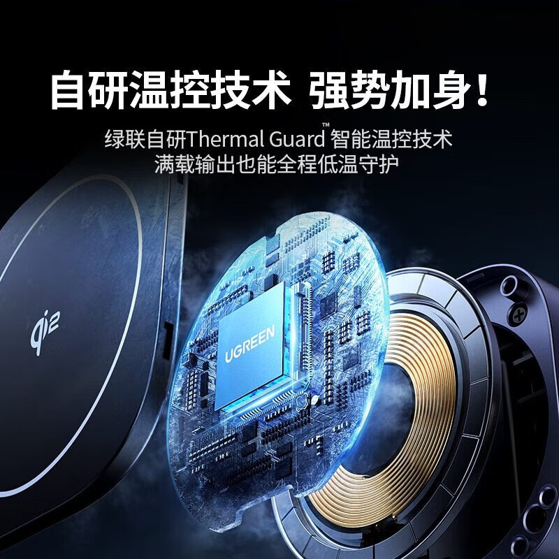 绿联Qi2无线充电器折叠支架适用苹果16iPhone15pro手机耳机手表三合一 35316旗舰款单机