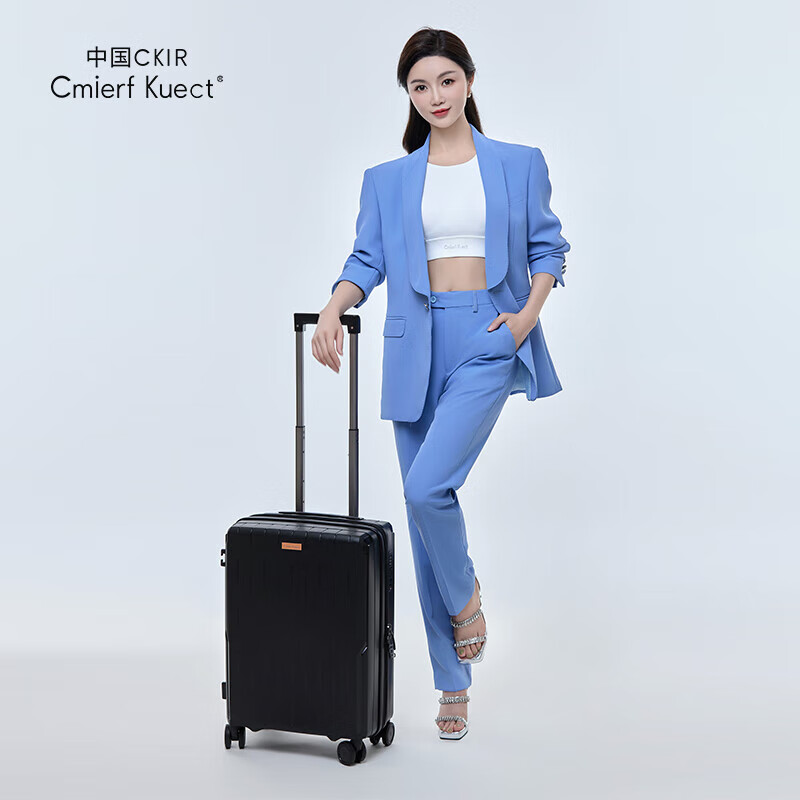Cmierf Kuect大容量女拉杆男密码箱耐磨抗摔万向轮旅行箱 CKIR-XLX006 24英寸