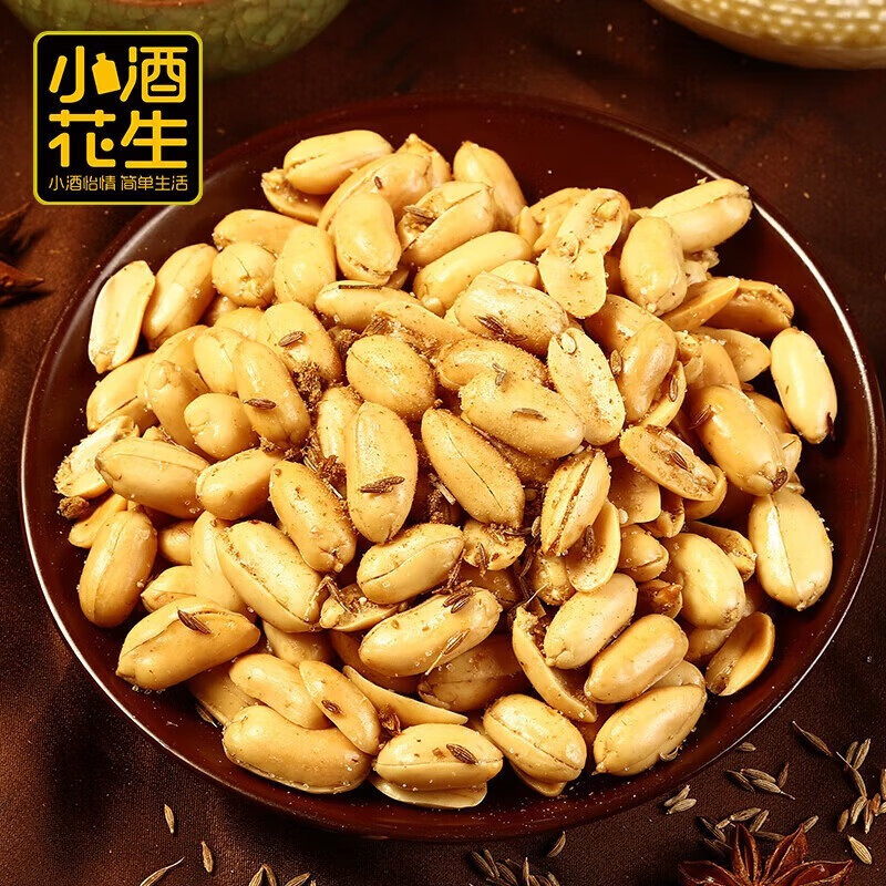 傻二哥小酒花生365g*1盒【椒盐+香辣+烧烤三口味混合各6小包】花生米