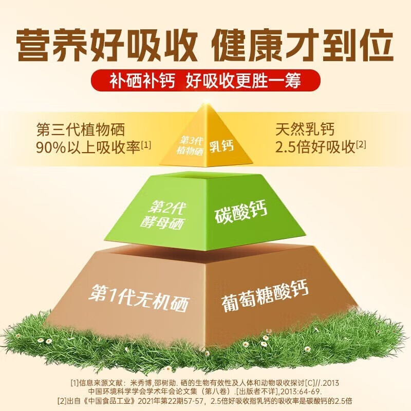 臻牧 走亲访友 易吸收 70+畅百岁无蔗糖高钙羊奶粉 800g*2罐 礼盒装