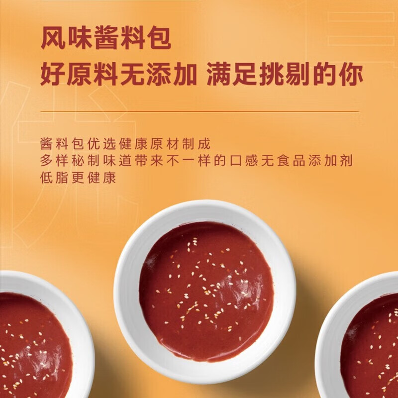 白象 干拌面 麻辣小龙虾115g*6盒 方便面 速食追剧加班代餐 包装随机T