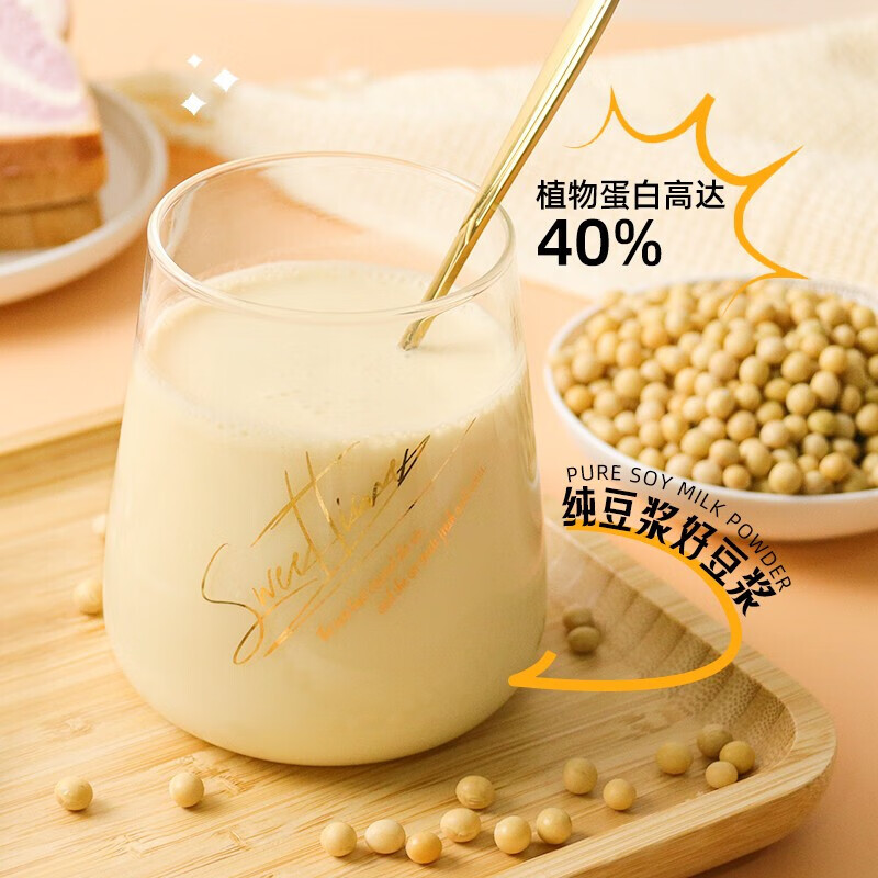 冰泉 豆浆纯豆浆高蛋白非转基因健身冲调早餐豆浆 800g1袋大包装