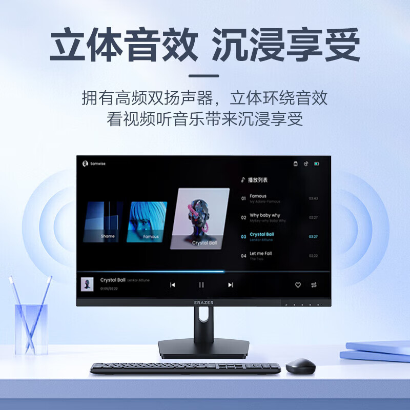 联想生态品牌 异能者S240H 23.8英寸商用办公一体机电脑 升级i5-12450H 32G 1TB固态 白色