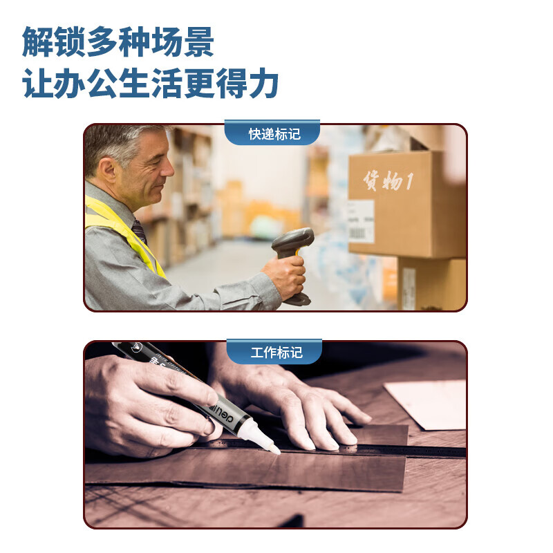 得力（deli） 油性记号笔 快干不易褪色 S557 白色 10支/盒（3盒装）可定制