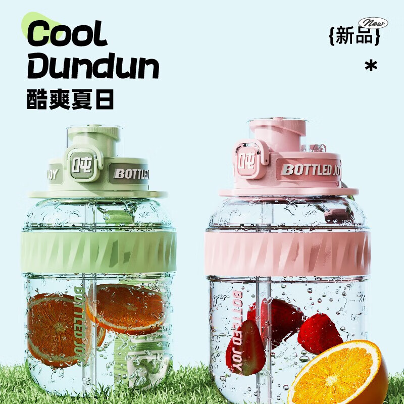 吨吨大容量王一博运动水壶塑料杯子-Tritan耐温80℃- 1.1L绿/灰/粉