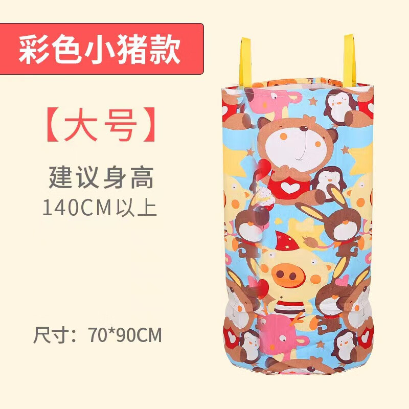 龙觇袋鼠跳跳袋加厚玩具感统训练器材游戏道具 小号+款式随机+50×50