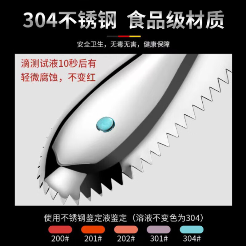 敏奈 304不锈钢加厚鱼鳞刨 多功能厨房小工具杀刮鱼鳞钢柄款鱼鳞器
