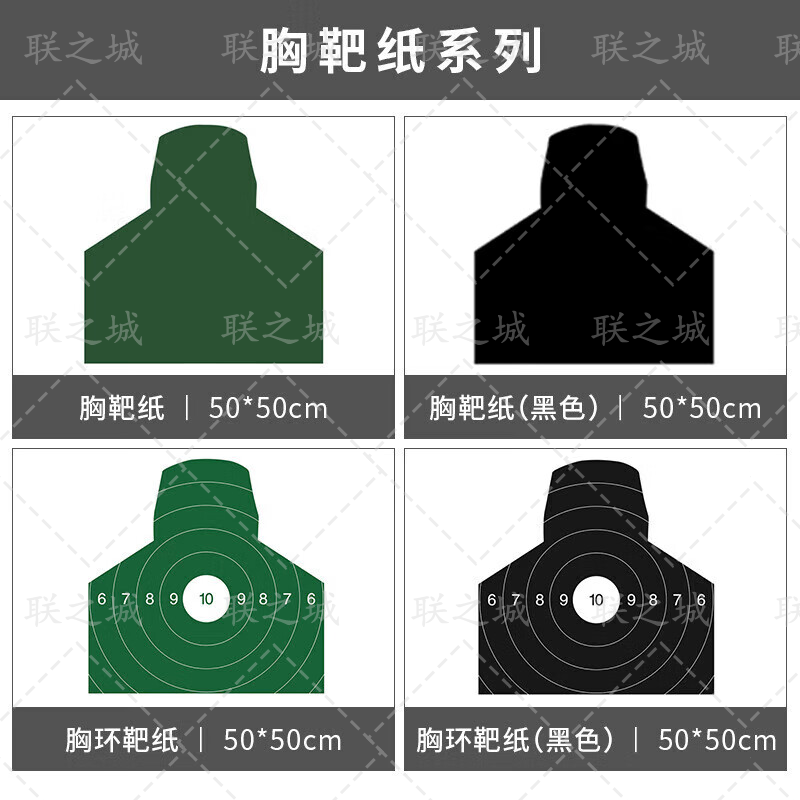 联之城减震机架箱 航空运输箱影音设备移动机柜箱 靶纸