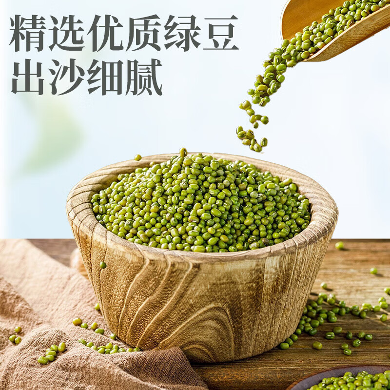 壁坳绿豆沙饮料袋装绿豆水绿豆汤夏日饮料整箱批发绿豆冰沙300ml*8袋