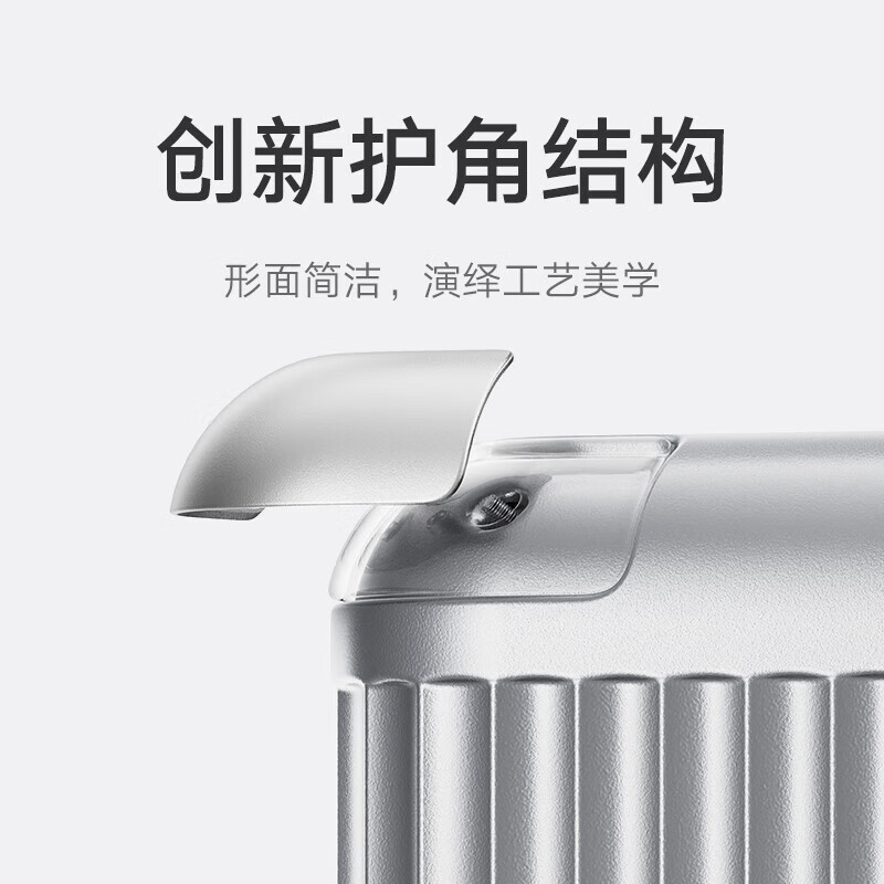 小米行李箱铝框拉杆箱大容量旅行箱男女万向轮密码箱子 黑色 24英寸 