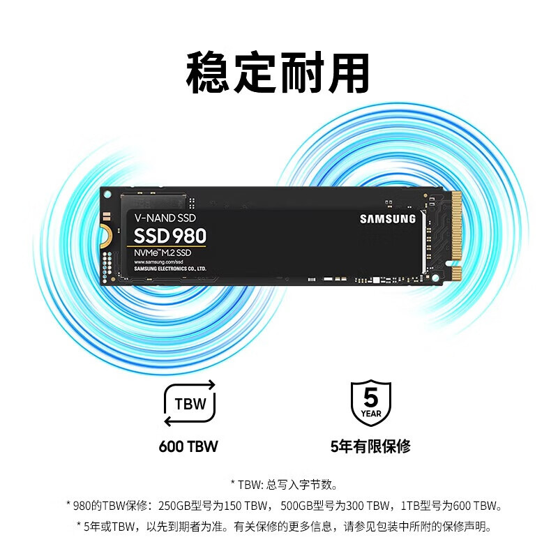 三星（SAMSUNG）500GB SSD固态硬盘 M.2接口(NVMe协议PCIe 3.0 x4) AI电脑配件 980