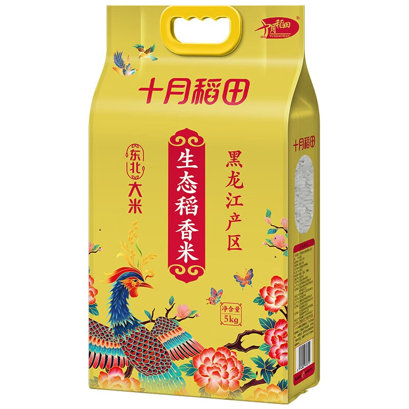 十月稻田 生态稻香米 东北大米 10斤  