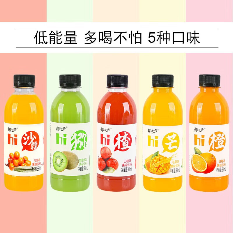 趣小馋 沙棘汁饮料360ml*12瓶 瓶装果味饮料果汁 夏季清凉饮品