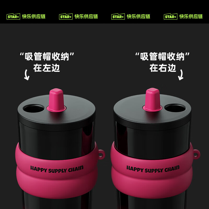世大家极光星夜吸管杯	710ml 樱落星辰(316+陶瓷)