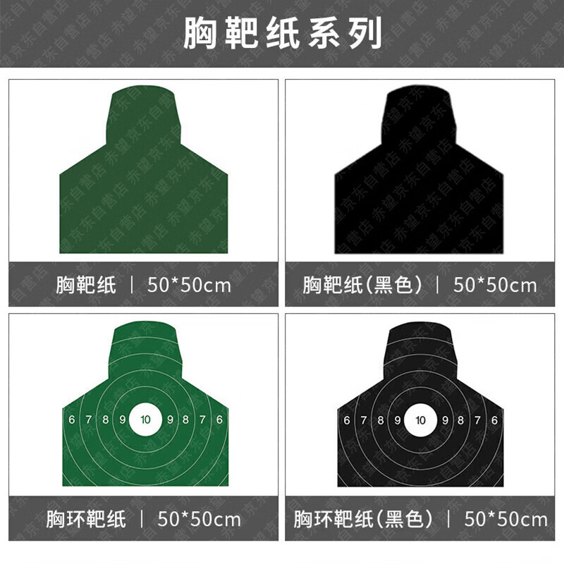 凯旋狮新国标批发消防应急灯LED安全出口 靶纸