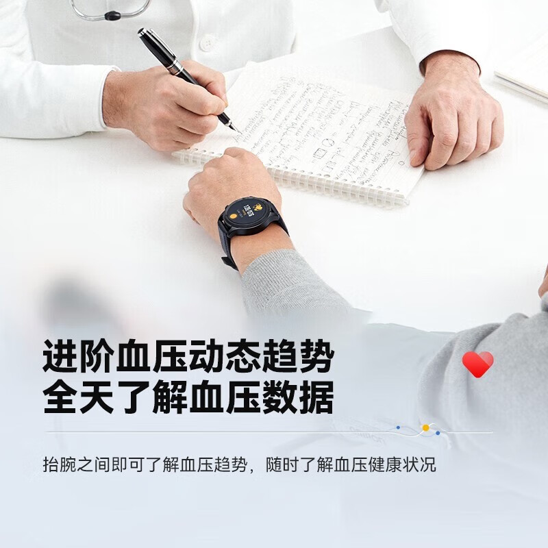 dido E55S Pro 无创血糖血氧心率血压手环手表 动态监测评估 睡眠健康 运动搭档 防水智能手表 真皮黑
