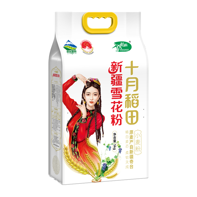 十月稻田 新疆奇台面粉5kg 雪花粉 白面 中筋小麦粉 面条饺子粉 家庭面粉