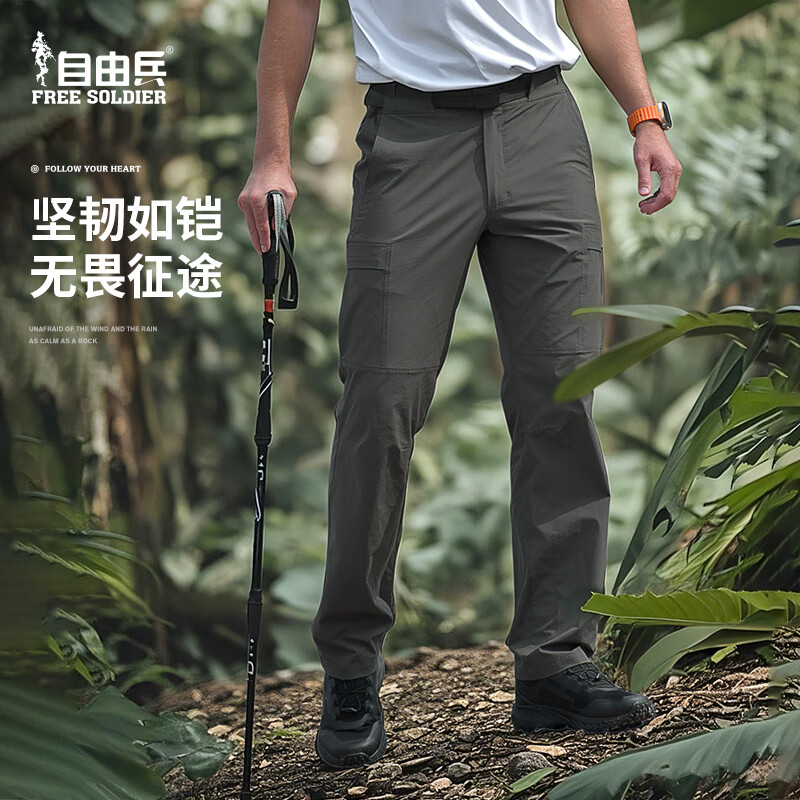 自由兵岩行春夏速干裤Teflon三防男透气运动裤防晒UPF50+  卡其 34W/30L