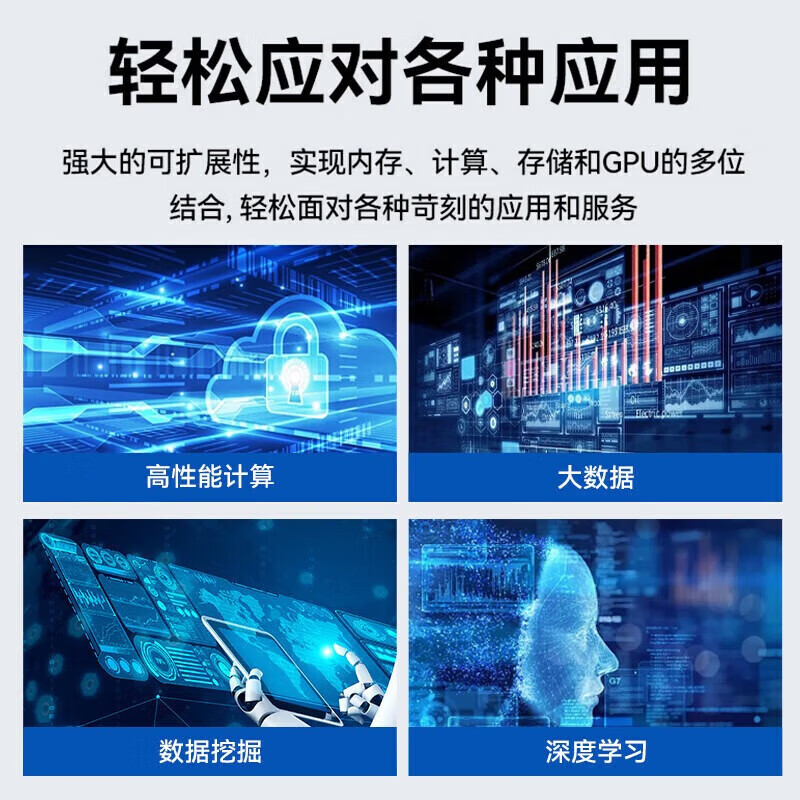 浪潮（inspur）【NF5280M7】GPU【机架式服务器】主机高性能计算深度学习2*5418Y 256G丨2*960G+5*8T丨2*48G显卡