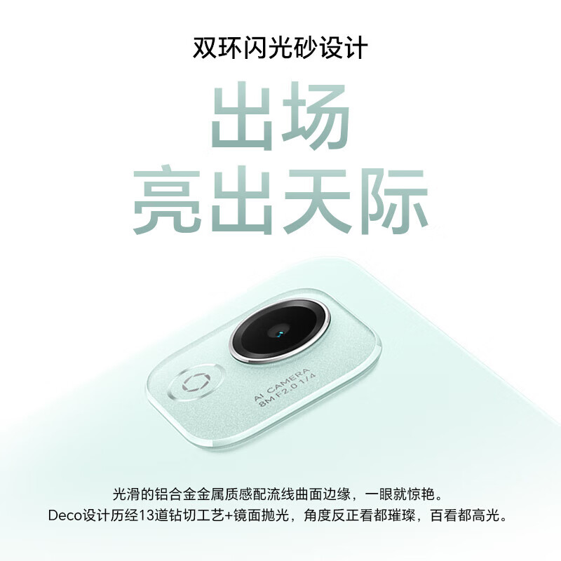 荣耀平板X9 Pro 6GB+128GB 天青色 11.5英寸 2.8K护眼屏 全金属轻薄机身学生网课追剧办公平板