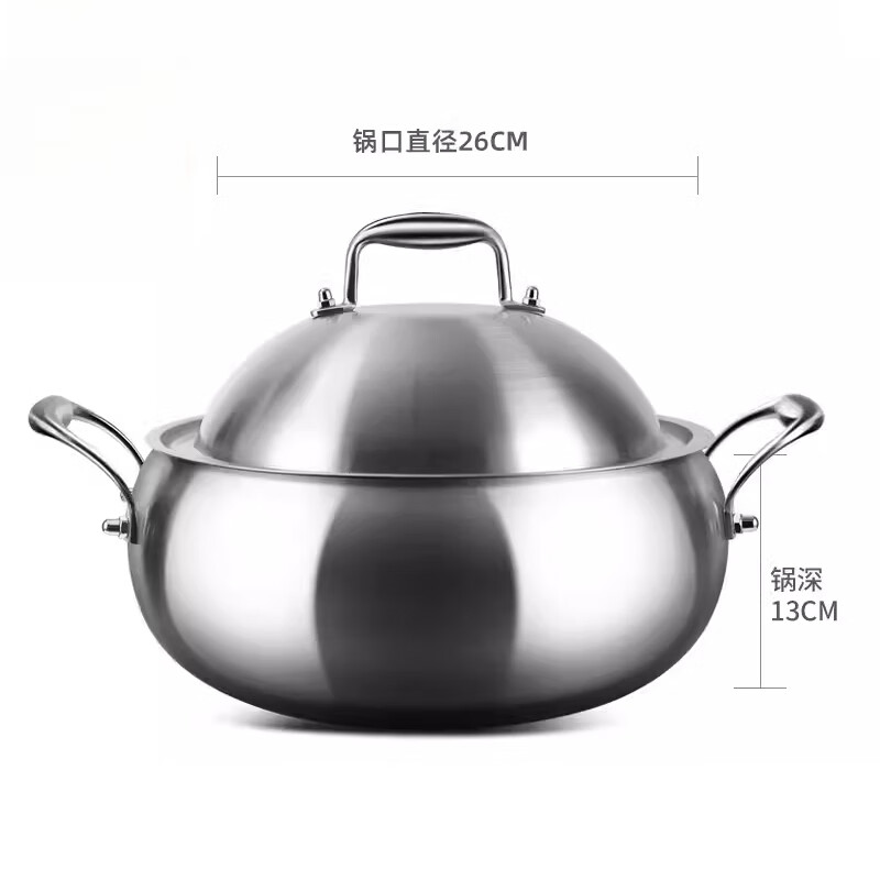 英拜不锈钢汤锅蒸锅一体电磁炉双耳火锅炖煮煲汤锅26CM汤锅316钢加厚