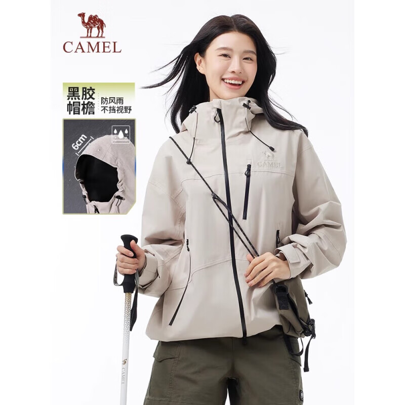 CAMEL中性款冲锋衣 单层冲锋衣男女款A35BA31078 冰晶灰 M