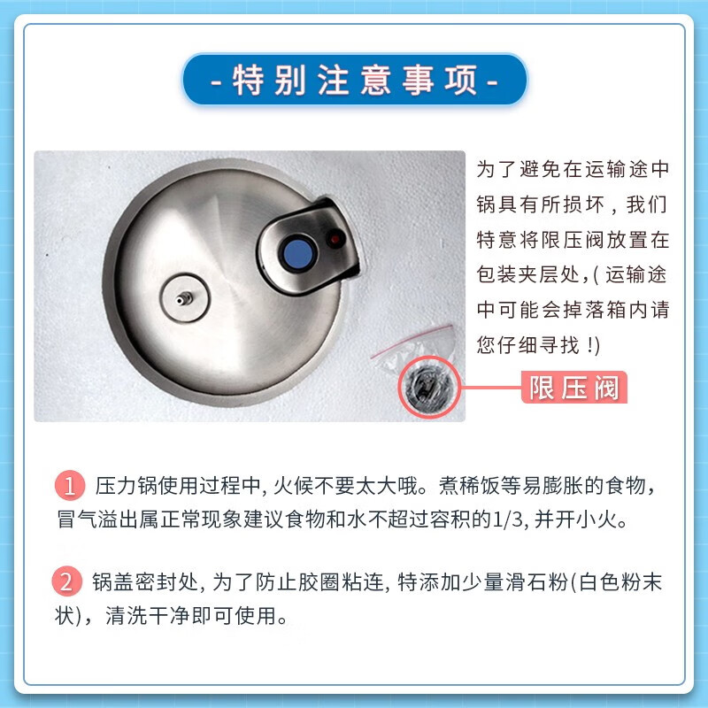 爱仕达高压锅304不锈钢4.0L智芯显示压力锅燃气电磁炉通用YS20D1WG