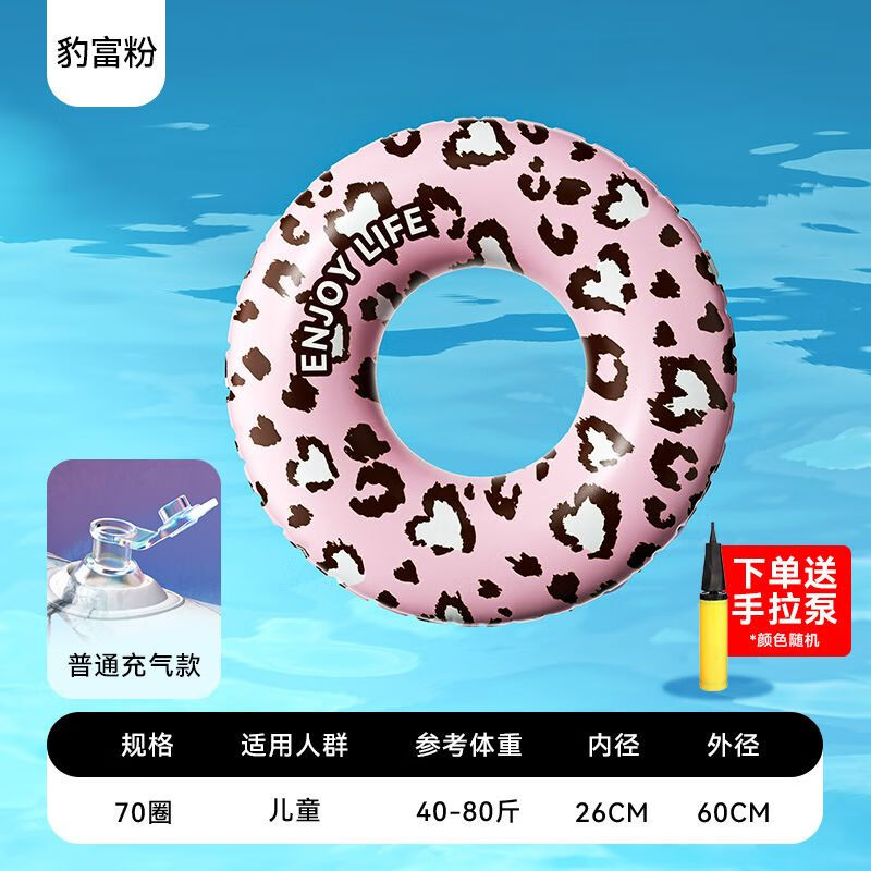 求巧儿童游泳圈加厚款大人卡通渐变色双层泳圈充气婴儿腋下圈