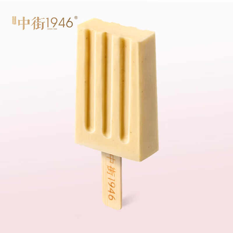中街1946冰激凌 19口味混合【32支】榴莲抹茶等 冰棒雪糕冷饮甜品2079g