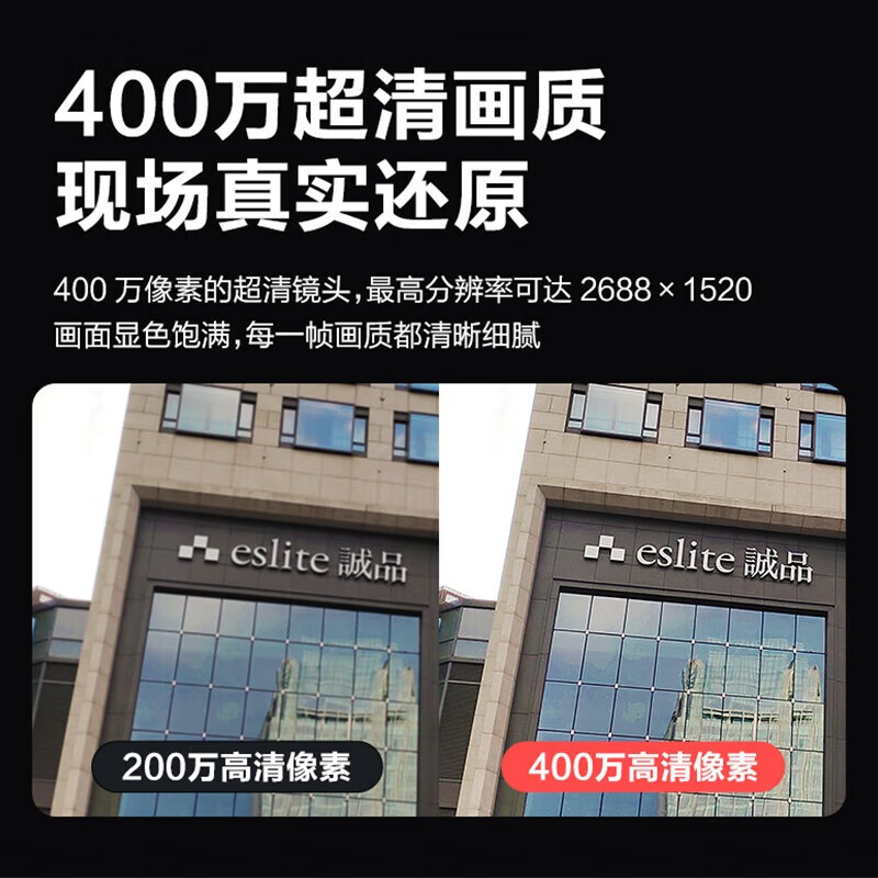 大华400万双光警戒定焦海螺网络摄像机 DH-IPC-HDW4443H-PV-V3 焦距2.8mm