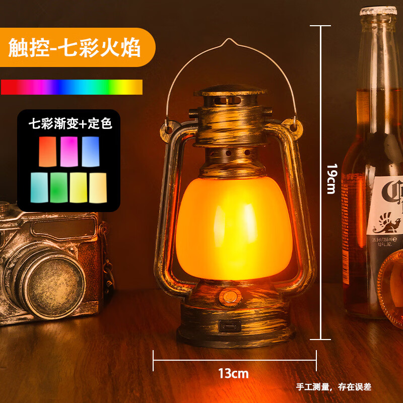 程佑露营灯户外小号马灯充电手提LED煤油灯马灯酒吧桌灯酒店民宿台灯