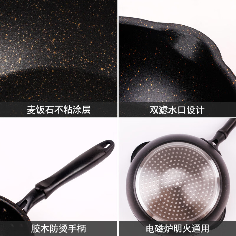 羽泰黑曜石大嘴巴炒锅 不粘深煎锅 20cm
