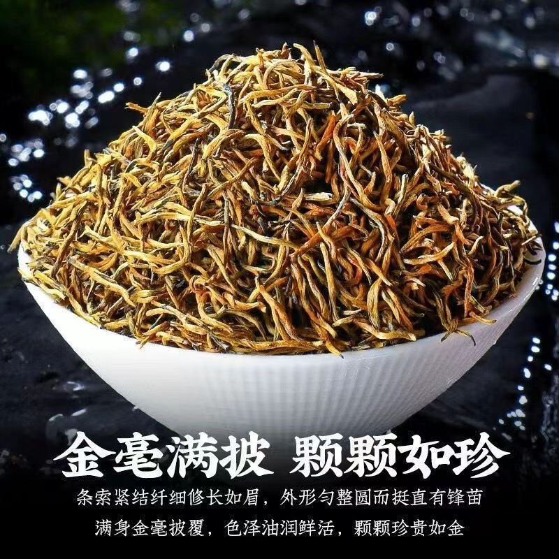 清湍韵【特级7A全黄芽】新茶特级武夷金骏眉高山蜜香浓香型250g*2罐装